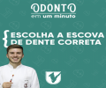 ODONTO EM 1 MINUTO | ESCOLHA DA ESCOVA DE DENTE