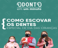 ODONTO EM 1 MINUTO | COMO ESCOVAR OS DENTES?